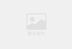 新沂防水补漏公司的电话号码是多少?